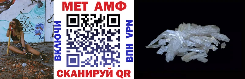 Amphetamine VHQ  гидра ТОР  Верхняя Салда 