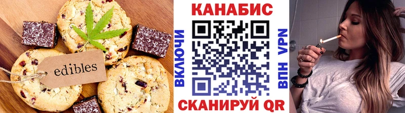 Еда ТГК марихуана  Верхняя Салда 