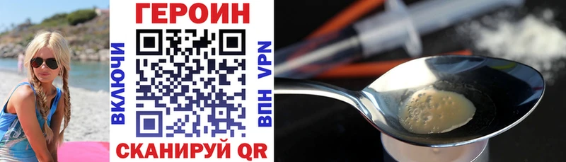 Героин Афган Верхняя Салда