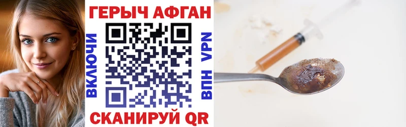Героин Heroin  Верхняя Салда 
