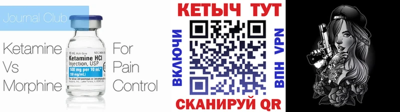 КЕТАМИН VHQ  мега как зайти  Верхняя Салда 