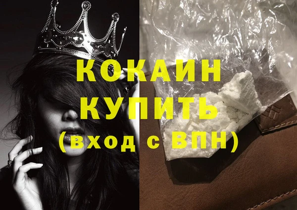 mdma Краснослободск