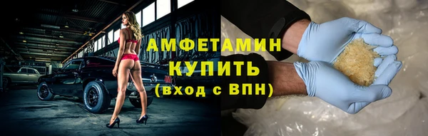 кокаин премиум Балахна