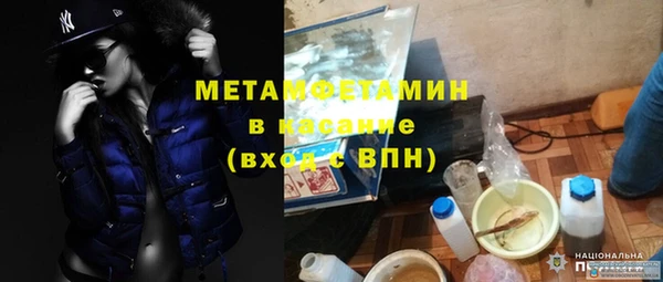кокаин премиум Балахна