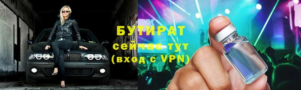 твердый Баксан