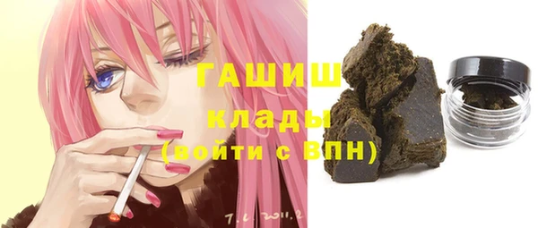 кокаин премиум Балахна