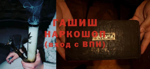 кокаин премиум Балахна