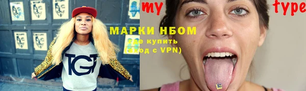 кокаин премиум Балахна