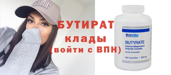 кокаин премиум Балахна