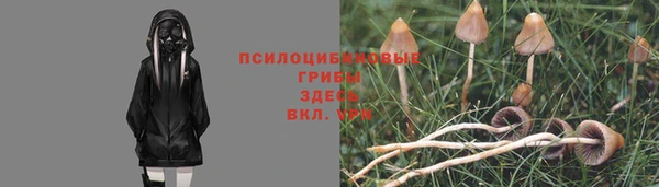 кокаин премиум Балахна