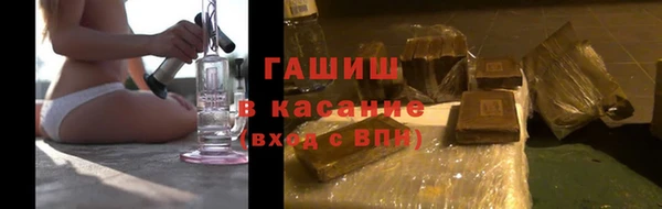 кокаин премиум Балахна