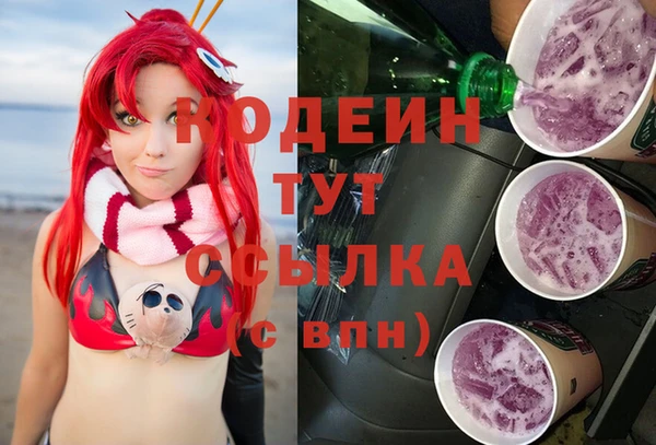 кокаин колумбия Балабаново
