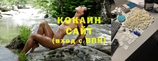 кокаин колумбия Балабаново