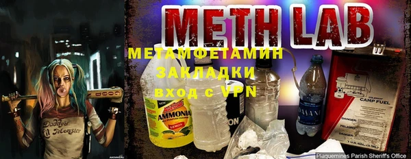 кокаин премиум Балахна