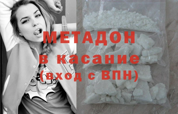 кокаин премиум Балахна