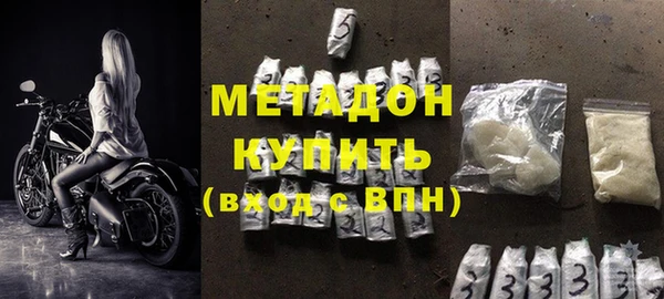 кокаин премиум Балахна