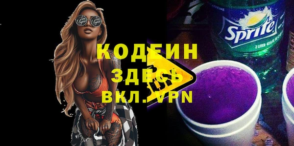 кокаин премиум Балахна
