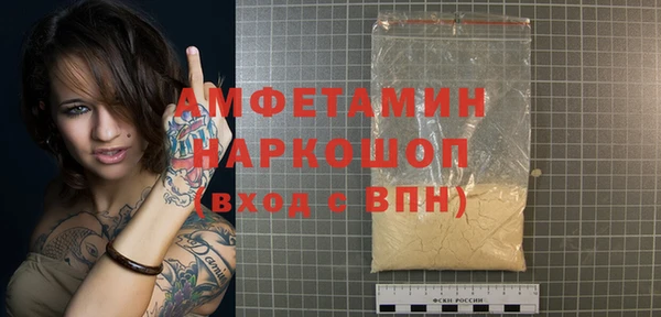 кокаин премиум Балахна