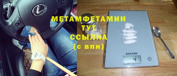 кокаин премиум Балахна