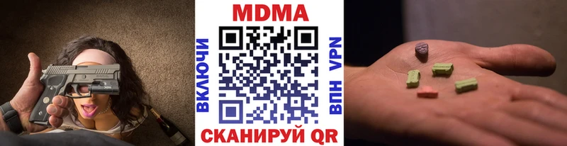 MDMA Molly Верхняя Салда