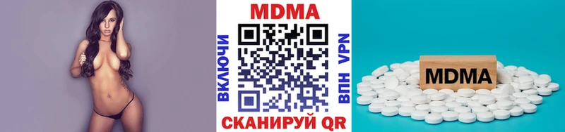 МДМА crystal  наркота  Верхняя Салда 