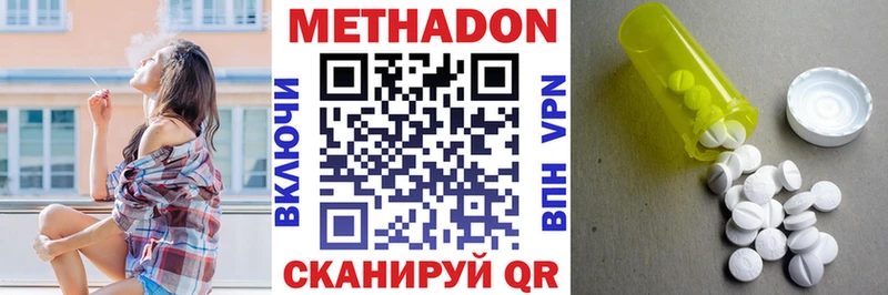 купить наркоту  Верхняя Салда  mega tor  МЕТАДОН methadone 
