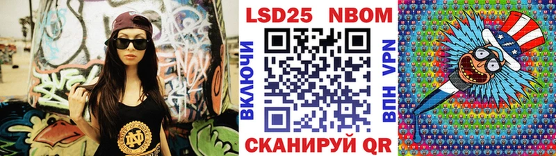 Марки 25I-NBOMe 1500мкг  Верхняя Салда 
