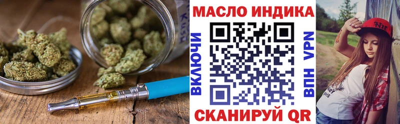 Дистиллят ТГК вейп с тгк  хочу наркоту  Верхняя Салда 