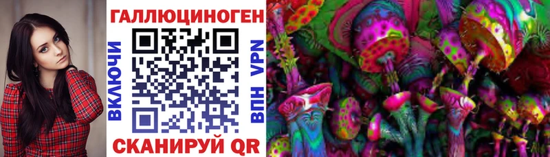 Галлюциногенные грибы прущие грибы  блэк спрут рабочий сайт  Верхняя Салда  наркота 